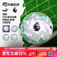那不勒斯以3800万英镑买断曼联前锋霍伊伦