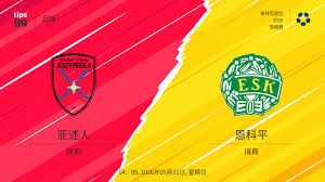 英超U21球员身价排行榜揭晓 埃斯特旺领衔